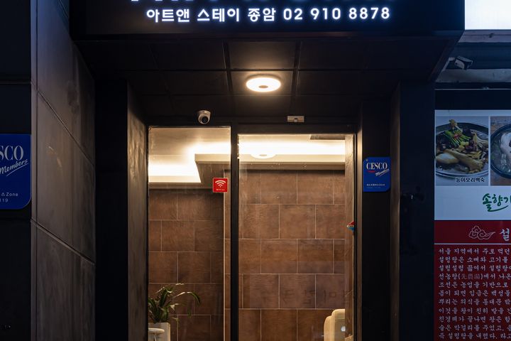아트앤스테이 C210 14번째 이미지
