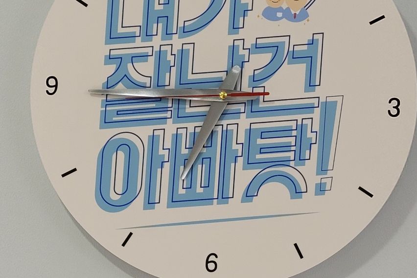 게스트하우스 소길리 8번째 이미지