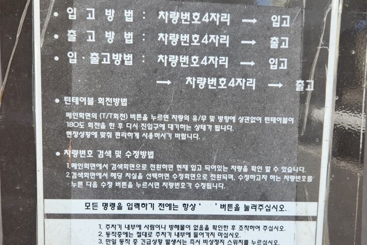 도마동복층오피 14번째 이미지