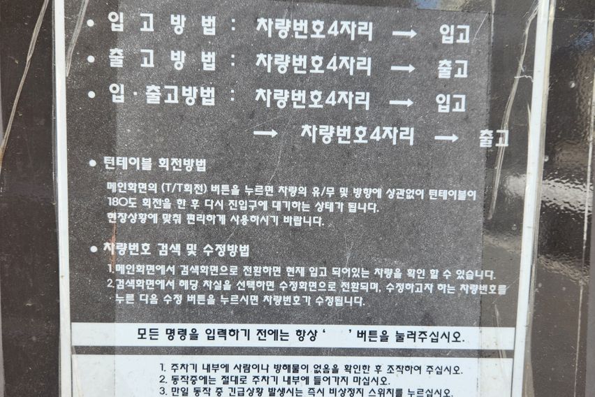 도마동복층오피 14번째 이미지