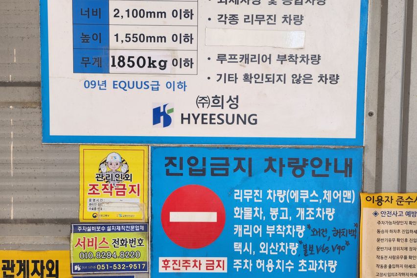 송정해수욕장앞 한달살기