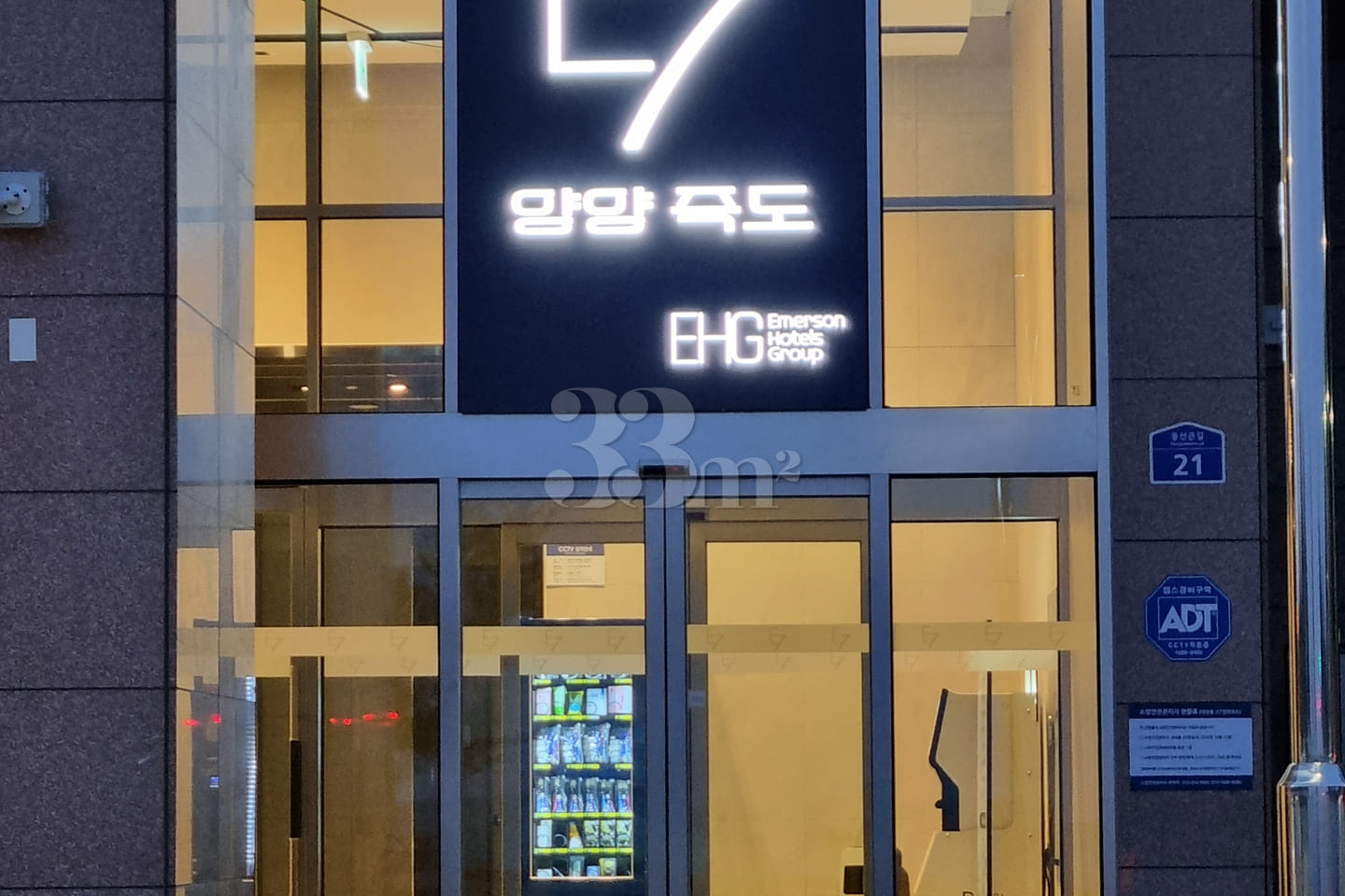 E7 오션스테이 5층 3번째 이미지