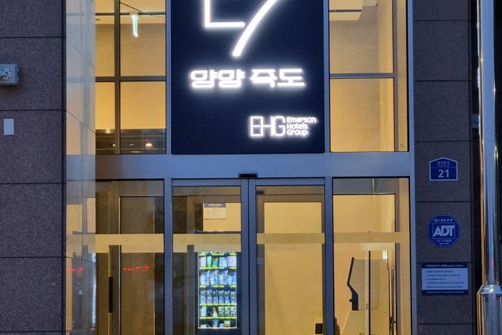 E7 오션스테이 5층 3번째 이미지
