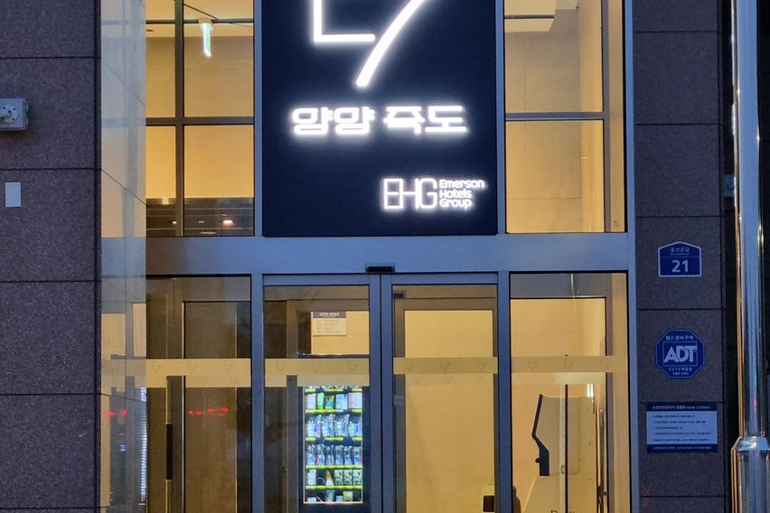 E7 오션스테이 5층