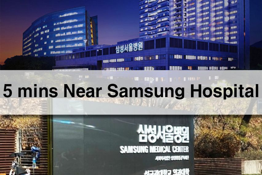 👉삼성역 코엑스 대치