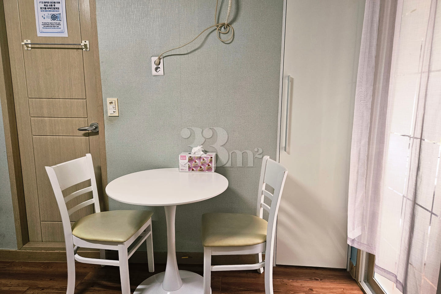 Studio apartment, 15 minutes from Yeungnam Un 4th image