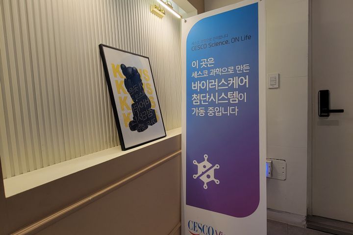 더클래시신논현307호 5번째 이미지