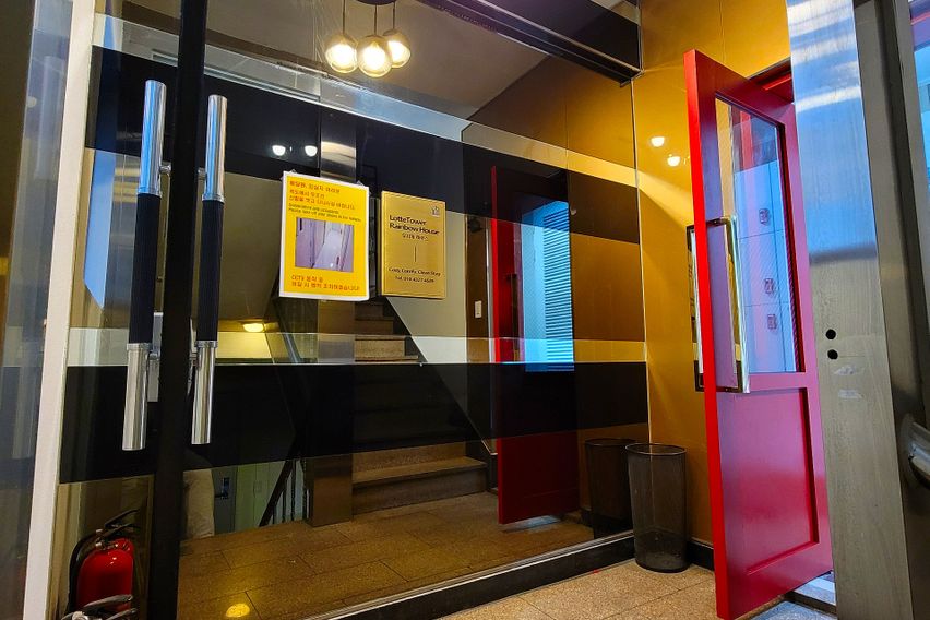 롯데타워 무지개하우스b