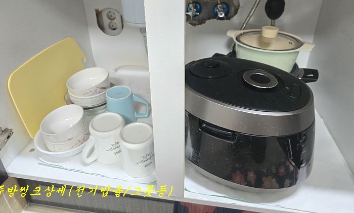 송파가락203투룸 13번째 이미지