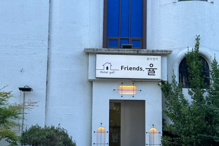 기본방 1번째 이미지