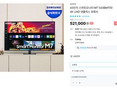 양천향교역 남향 깔끔 9번째 이미지