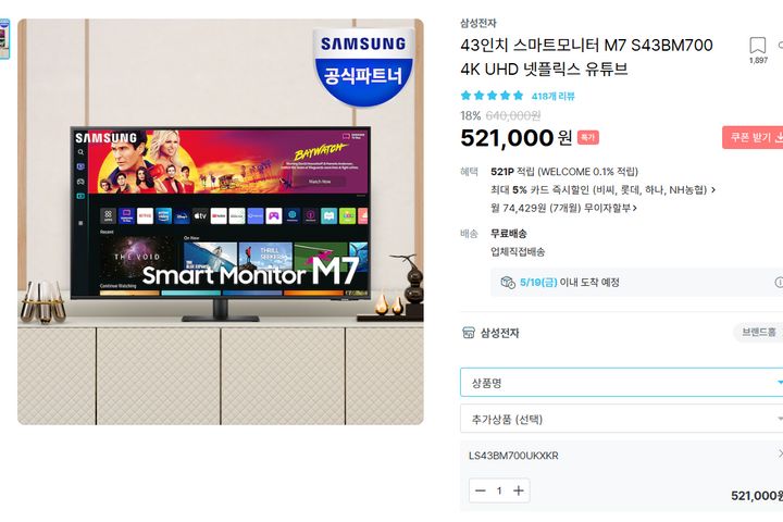 양천향교역 남향 깔끔 9번째 이미지