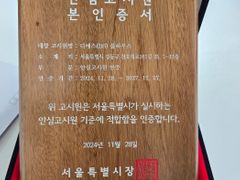창문이 큰 905호 10번째 이미지