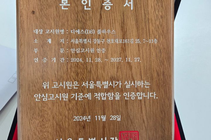 창문이 큰 905호 10번째 이미지
