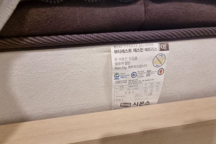 상록수역 도보 7분 6번째 이미지