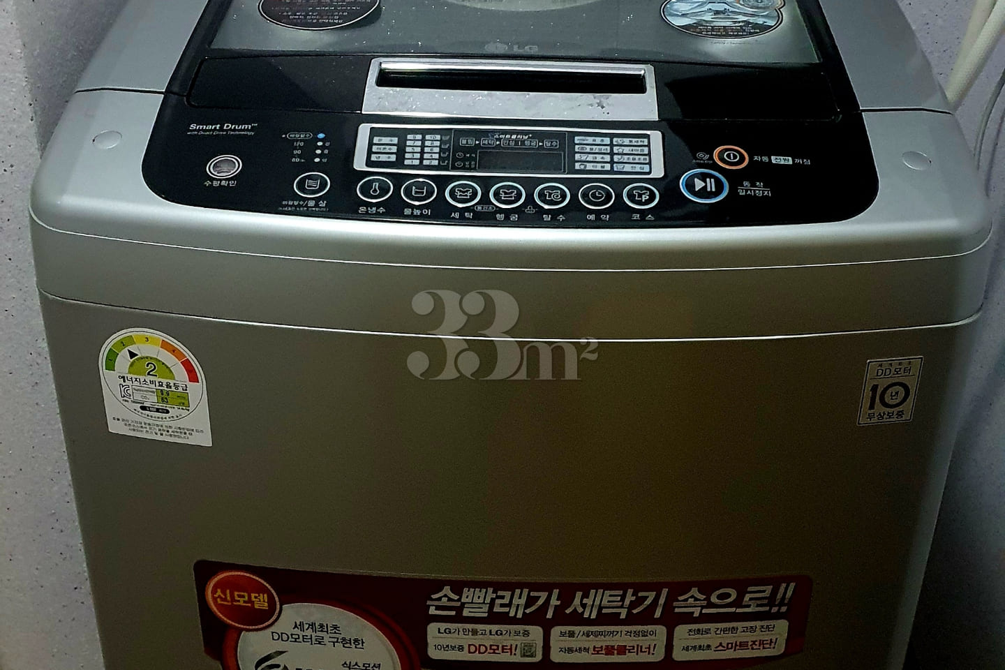 현풍,구지(방3개)전체 14번째 이미지