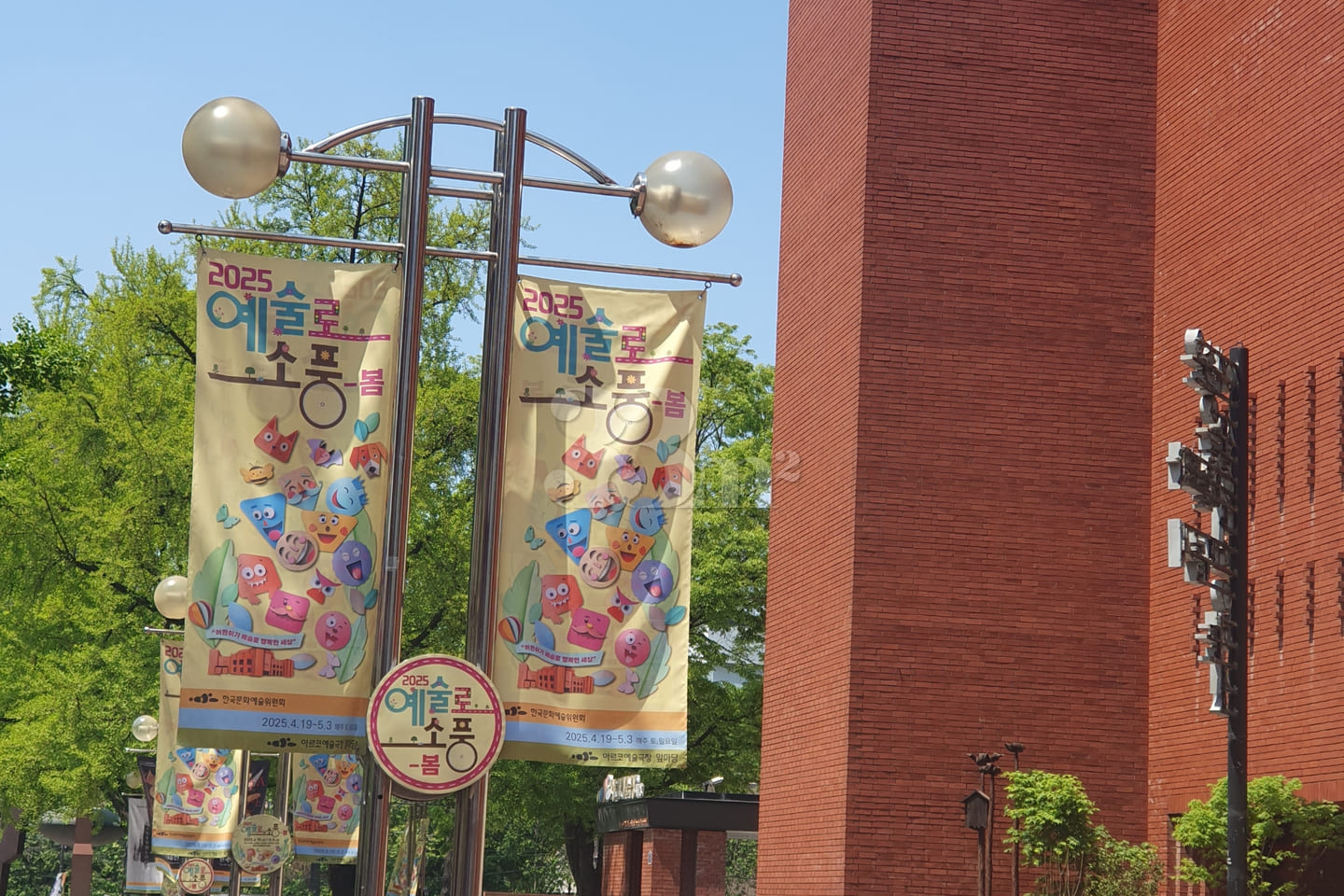 대학로성균관대서울대병원 18번째 이미지