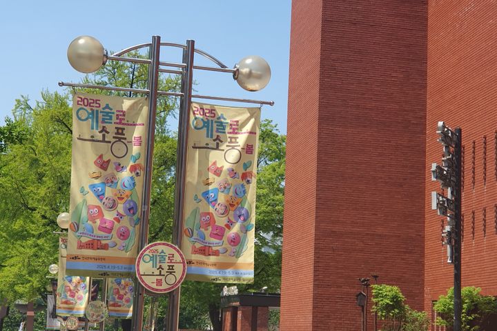 대학로성균관대서울대병원 18번째 이미지