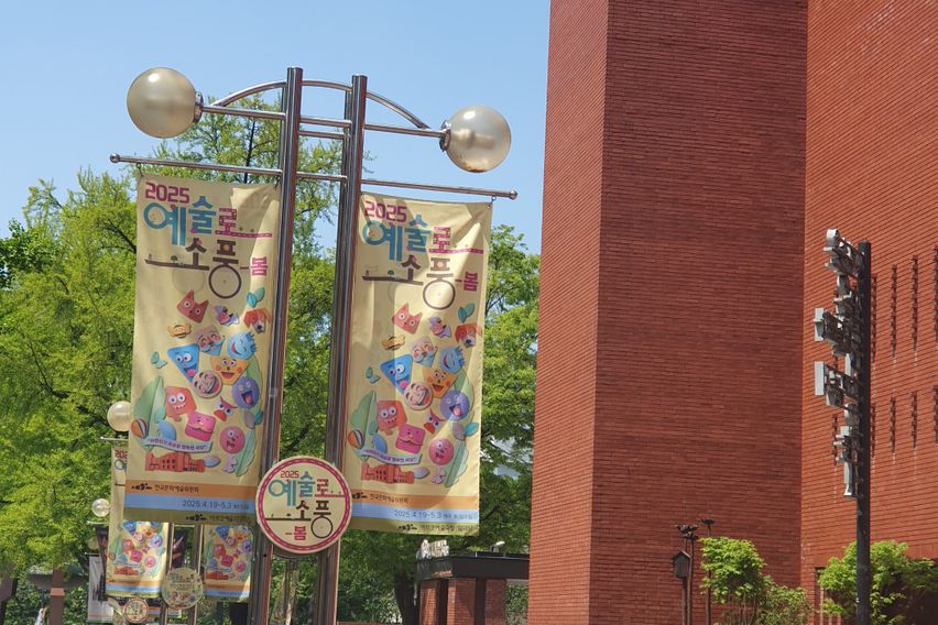 대학로성균관대서울대병원