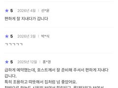 삼성병원💗수서역2분 4번째 이미지
