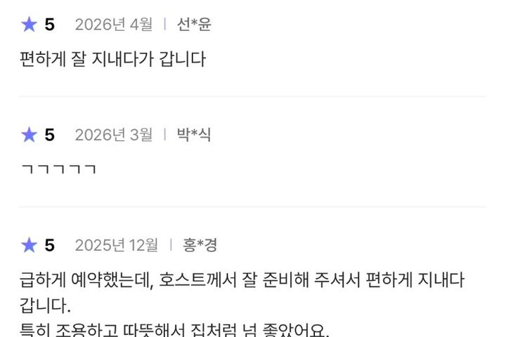 삼성병원💗수서역2분 4번째 이미지