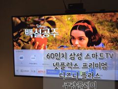 이천터미널 풀옵션 방2 1번째 이미지