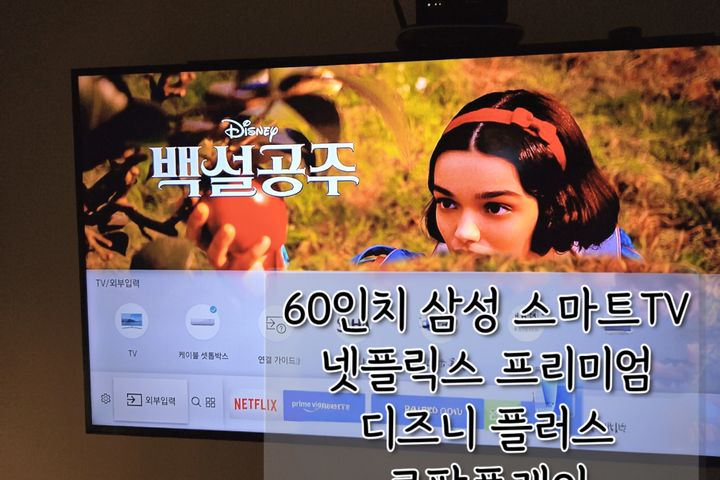 이천터미널 풀옵션 방2 1번째 이미지