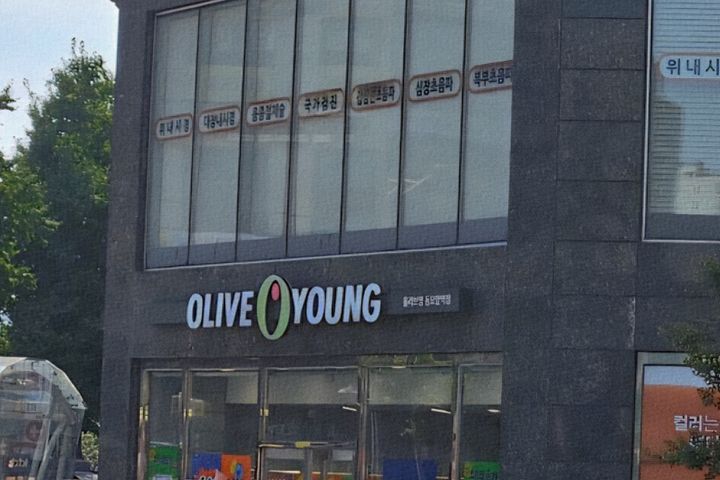 통창 시티뷰 맛집🫰 19번째 이미지