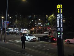 Parking available / 1-minute walk from the st 11th image