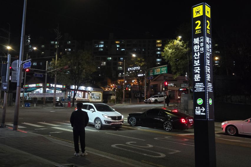 주차가능/역1분/신축