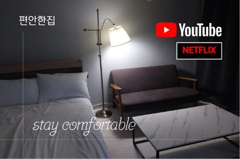 편안한집 5(건조기) 0번째 이미지