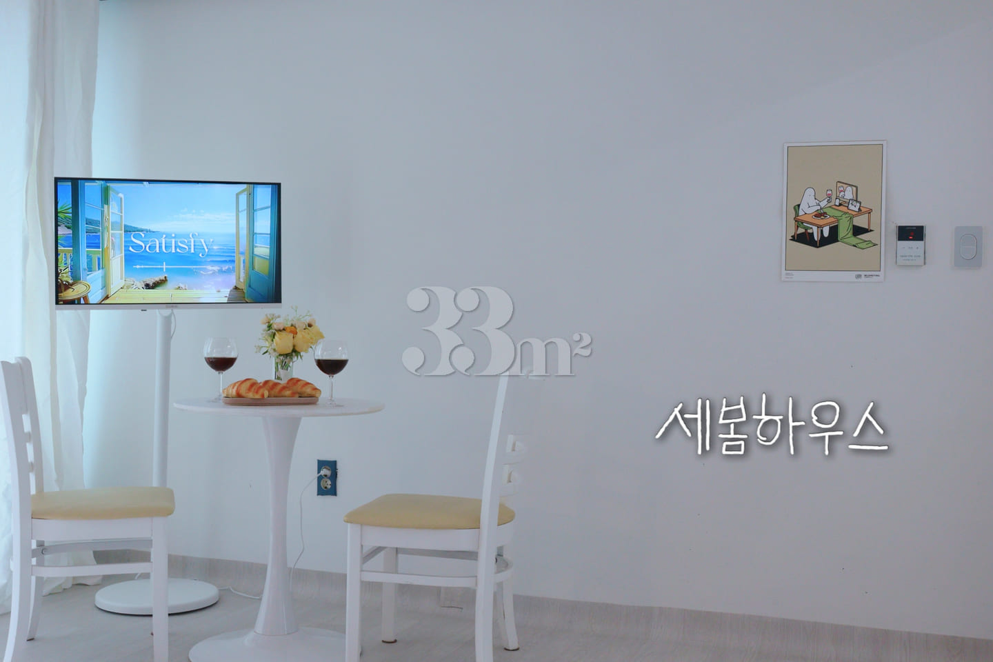 Gunsan Jigok-dong Studio Apartment I 6th image