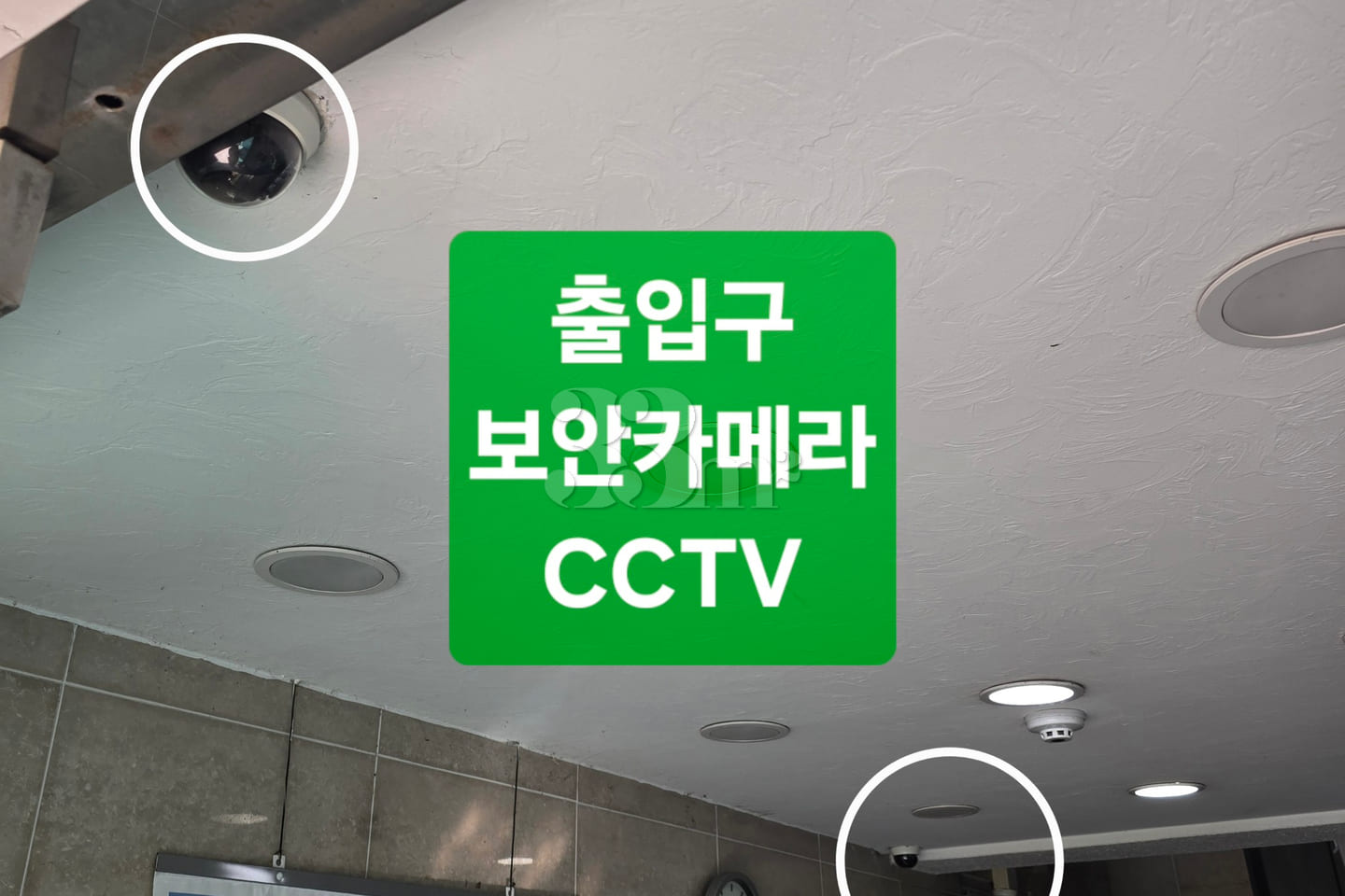 3 minutes from Guro Digital Complex Station,  17th image