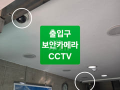3 minutes from Guro Digital Complex Station, 17th image