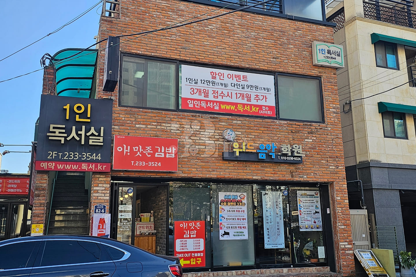 Jeonhadong, 2-bedroom house 14th image