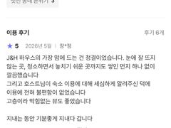 삼성병원💗수서역2분 3번째 이미지