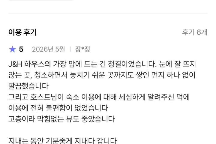 삼성병원💗수서역2분 3번째 이미지
