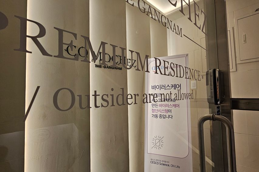 강남역 3분 리모델링