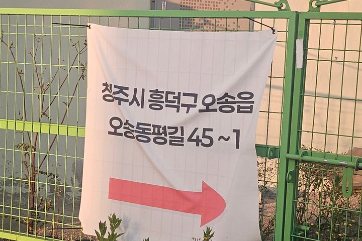 오송 스페이스힐  17번째 이미지