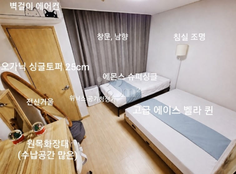 Suseo Samsung Daechi Gangnam Family Room 2th image