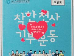 스테이U1 한국병원풀옵 17번째 이미지