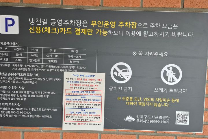 강북구 미아역 신규2룸 16번째 이미지