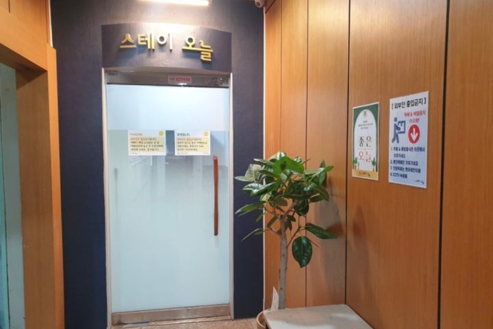 미금역 3분 스테이오늘 1번째 이미지