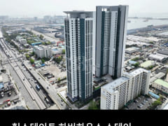 ♧Sungui Station, Sinpo Station, Inha Universi 10th image