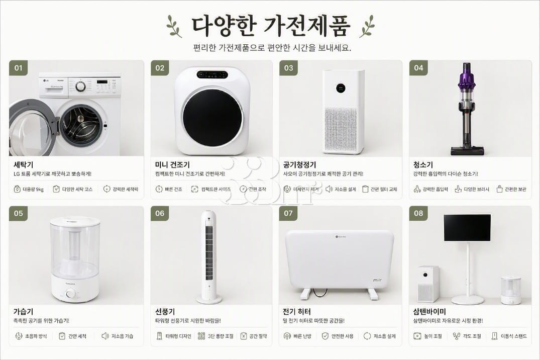 Family Accommodation in the Mok-dong Academy 15th image