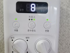 일산.한국항공대역✨방2 14번째 이미지