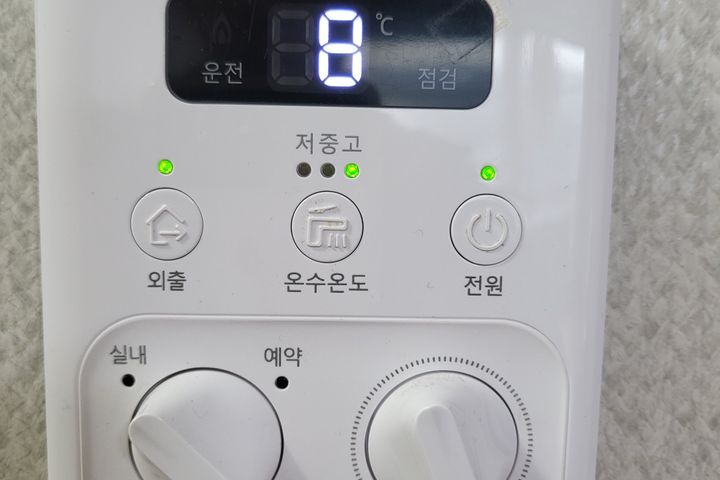 일산.한국항공대역✨방2 14번째 이미지