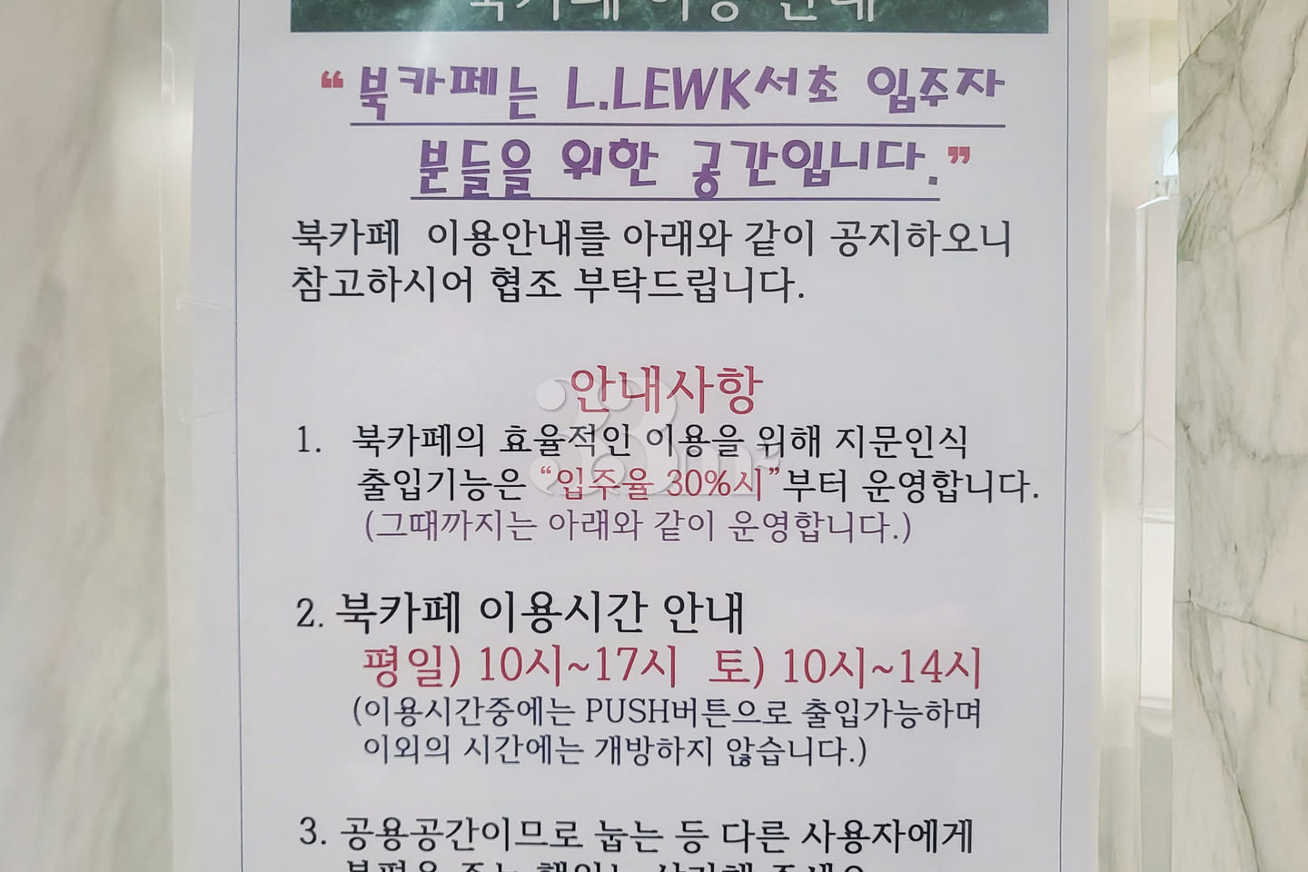 Seocho High-End Three-Room A 17th image