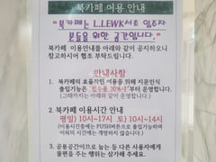 Seocho High-End Three-Room A 17th image