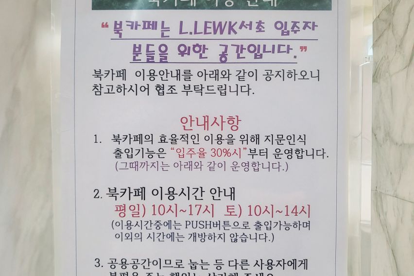 서초 하이엔드 쓰리룸A